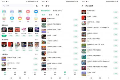 小鸡模拟器极速版-重温经典童年游戏-颜夕资源网-第18张图片 小鸡模拟器极速版-重温经典童年游戏-颜夕资源网-第18张图片