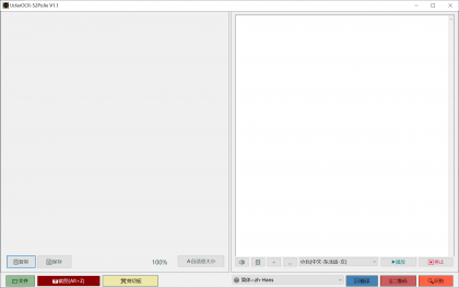 UcfarOCR,OCR文字识别工具,还支持配音翻译-颜夕资源网-第18张图片 UcfarOCR,OCR文字识别工具,还支持配音翻译-颜夕资源网-第18张图片