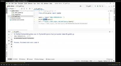 保姆级教学Python爬虫Selenium移动端Appium-颜夕资源网-第18张图片 保姆级教学Python爬虫Selenium移动端Appium-颜夕资源网-第18张图片