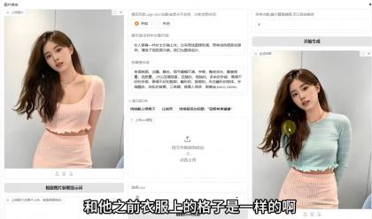 目前最强!图生图,图片去衣,支持自定义Lora-颜夕资源网-第18张图片 目前最强!图生图,图片去衣,支持自定义Lora-颜夕资源网-第18张图片