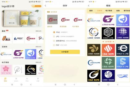 logo设计师(解锁VIP功能)-颜夕资源网-第18张图片 logo设计师(解锁VIP功能)-颜夕资源网-第18张图片