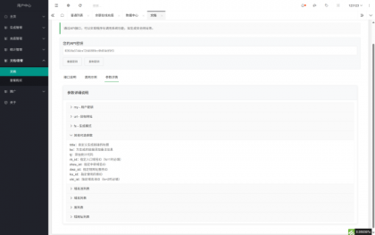 域网址-智能网址管理系统v6.0防红活码导航-颜夕资源网-第25张图片 域网址-智能网址管理系统v6.0防红活码导航-颜夕资源网-第25张图片