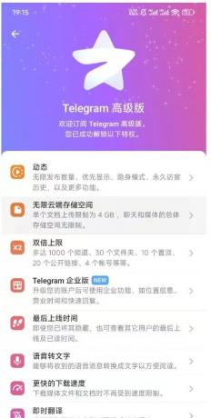 telegram+Twitter推特X版+无限邮箱合集 ,能接验证码-颜夕资源网-第18张图片 telegram+Twitter推特X版+无限邮箱合集 ,能接验证码-颜夕资源网-第18张图片