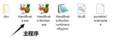 视频批量压缩HandBrake 1.10.1 便携版-颜夕资源网-第18张图片 视频批量压缩HandBrake 1.10.1 便携版-颜夕资源网-第18张图片