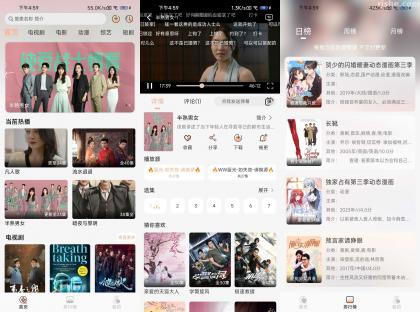 好迷TV_v1.0.5.0 去广告清爽版-颜夕资源网-第18张图片 好迷TV_v1.0.5.0 去广告清爽版-颜夕资源网-第18张图片