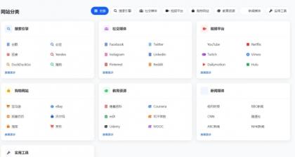 多语言简洁网址导航单页HTML源码-颜夕资源网-第19张图片 多语言简洁网址导航单页HTML源码-颜夕资源网-第19张图片