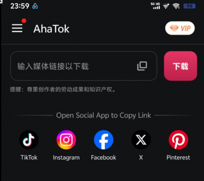 搬运海外短视频app 一键解析让你轻松保存热门短视频-颜夕资源网-第21张图片 搬运海外短视频app 一键解析让你轻松保存热门短视频-颜夕资源网-第21张图片