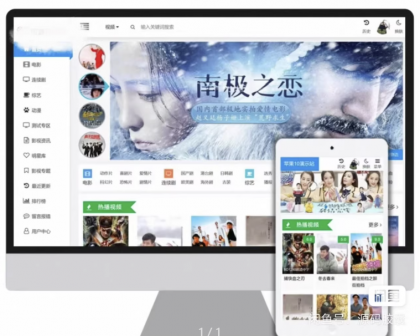 苹果cms v10 模版 seo必备模版-颜夕资源网-第18张图片 苹果cms v10 模版 seo必备模版-颜夕资源网-第18张图片