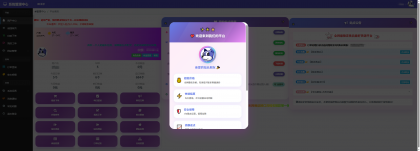 彩虹云商城花粥沉梦云商城用户后台美化版-颜夕资源网-第19张图片 彩虹云商城花粥沉梦云商城用户后台美化版-颜夕资源网-第19张图片