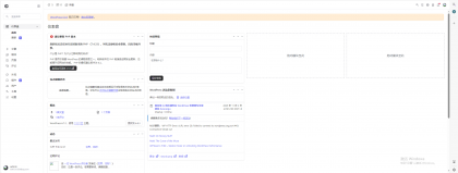 WordPress博客登录页面后台页面美化版-颜夕资源网-第16张图片
