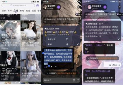 Tofai v1.2.4 永有永久记忆 无违禁词 顶级女友模型-颜夕资源网-第18张图片 Tofai v1.2.4 永有永久记忆 无违禁词 顶级女友模型-颜夕资源网-第18张图片