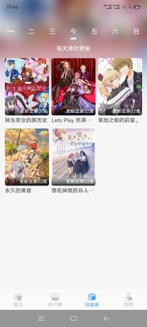 次元喵动漫最新解锁去广告版本-颜夕资源网-第20张图片 次元喵动漫最新解锁去广告版本-颜夕资源网-第20张图片