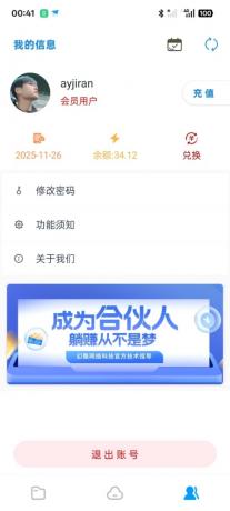 智链图床-图片转链接一体化统计-颜夕资源网-第20张图片 智链图床-图片转链接一体化统计-颜夕资源网-第20张图片