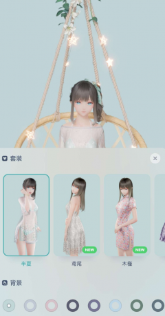 动态壁纸软件,以yoyo鹿鸣为主角-颜夕资源网-第18张图片 动态壁纸软件,以yoyo鹿鸣为主角-颜夕资源网-第18张图片