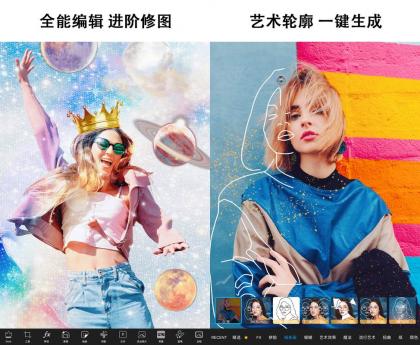 Picsart 美易 v28.5.6 解锁专业会员版-颜夕资源网-第18张图片 Picsart 美易 v28.5.6 解锁专业会员版-颜夕资源网-第18张图片
