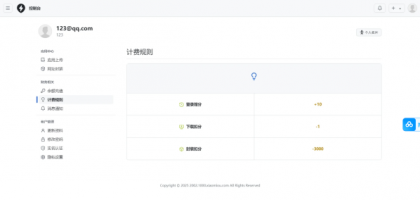 2025APP分发系统源码免签封装-颜夕资源网-第20张图片 2025APP分发系统源码免签封装-颜夕资源网-第20张图片