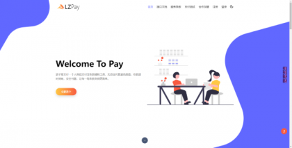 易支付 全网最新版本-颜夕资源网-第18张图片 易支付 全网最新版本-颜夕资源网-第18张图片