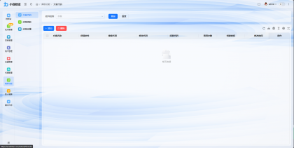 小白网络验证1.9 一键加密EXE支持X32 X64-颜夕资源网-第22张图片 小白网络验证1.9 一键加密EXE支持X32 X64-颜夕资源网-第22张图片