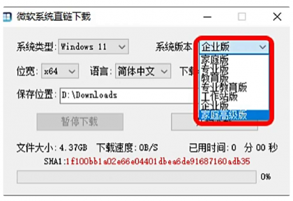 微软系统直链下载 企业版,专业版,家庭版,工作站版都可以下载-颜夕资源网-第18张图片 微软系统直链下载 企业版,专业版,家庭版,工作站版都可以下载-颜夕资源网-第18张图片