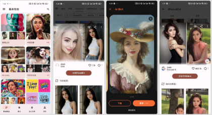 视频换脸app 它拥有超过900种创意特效,包括照片换脸-颜夕资源网-第18张图片 视频换脸app 它拥有超过900种创意特效,包括照片换脸-颜夕资源网-第18张图片