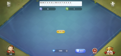 休闲斗地主小游戏源码 PHP版本 自适应手机端 带有管理后端-颜夕资源网-第22张图片 休闲斗地主小游戏源码 PHP版本 自适应手机端 带有管理后端-颜夕资源网-第22张图片