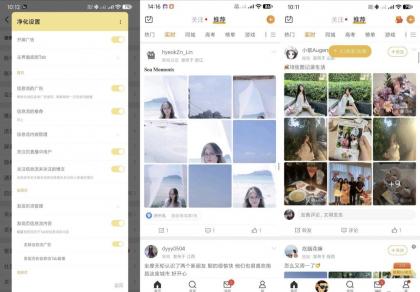 微博 v15.10.1 内置模块 无广观看美女 新闻-颜夕资源网-第18张图片 微博 v15.10.1 内置模块 无广观看美女 新闻-颜夕资源网-第18张图片