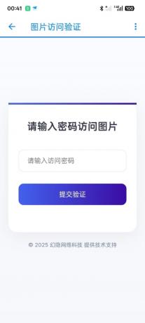 智链图床-图片转链接一体化统计-颜夕资源网-第21张图片 智链图床-图片转链接一体化统计-颜夕资源网-第21张图片