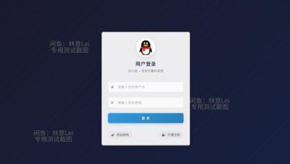 全网首发 彩虹云商城二开美化版 沉梦云Pro美化版 新增超多功能-颜夕资源网-第22张图片 全网首发 彩虹云商城二开美化版 沉梦云Pro美化版 新增超多功能-颜夕资源网-第22张图片