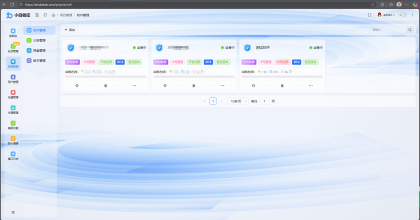 全新小白网络验证2.0 一键加密上线 EXE支持X32 X64 x86 兼容一切exe-颜夕资源网-第21张图片