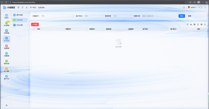 全新小白网络验证2.0 一键加密上线 EXE支持X32 X64 x86 兼容一切exe-颜夕资源网-第20张图片