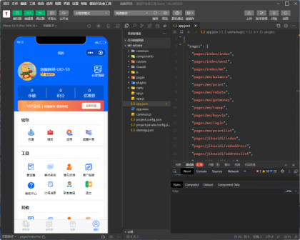 快递寄件小程序源码-颜夕资源网-第20张图片 快递寄件小程序源码-颜夕资源网-第20张图片