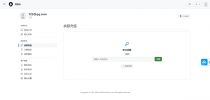 2025APP分发系统源码免签封装-颜夕资源网-第21张图片 2025APP分发系统源码免签封装-颜夕资源网-第21张图片