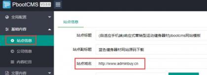 seo快排网站模板 大气的IT网络软件公司网站源码-颜夕资源网-第21张图片 seo快排网站模板 大气的IT网络软件公司网站源码-颜夕资源网-第21张图片