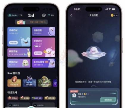 IOS|SOUL5.29.0解锁广场 防撤回 无水印下载 去广告-颜夕资源网-第18张图片 IOS|SOUL5.29.0解锁广场 防撤回 无水印下载 去广告-颜夕资源网-第18张图片