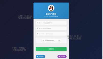 全网首发 彩虹云商城二开美化版 沉梦云Pro美化版 新增超多功能-颜夕资源网-第20张图片 全网首发 彩虹云商城二开美化版 沉梦云Pro美化版 新增超多功能-颜夕资源网-第20张图片