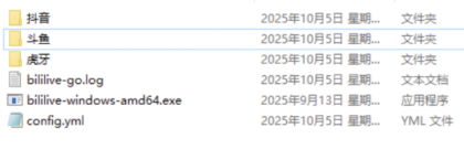 多平台的直播录制工具 bililive-go_v0.7.38-颜夕资源网-第19张图片 多平台的直播录制工具 bililive-go_v0.7.38-颜夕资源网-第19张图片