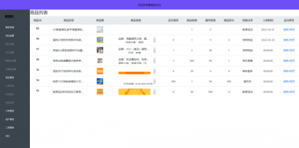 全新UI购物商城系统源码-颜夕资源网-第20张图片 全新UI购物商城系统源码-颜夕资源网-第20张图片