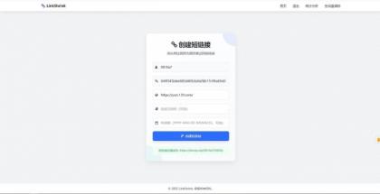 一个自建的短网址源码分享-颜夕资源网-第20张图片