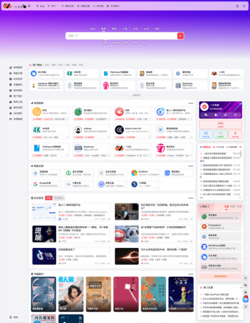 onenav导航源码一为主题wordpres主题工具箱主题模板网站源码搭建-颜夕资源网-第20张图片 onenav导航源码一为主题wordpres主题工具箱主题模板网站源码搭建-颜夕资源网-第20张图片