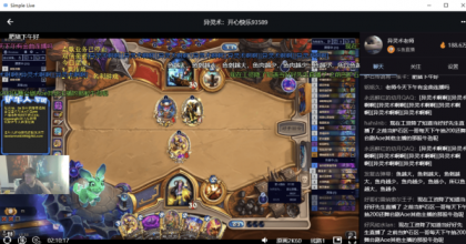 多平台直播聚合平台 simple_live 1.9.4-颜夕资源网-第19张图片 多平台直播聚合平台 simple_live 1.9.4-颜夕资源网-第19张图片