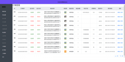 全新UI购物商城系统源码-颜夕资源网-第21张图片 全新UI购物商城系统源码-颜夕资源网-第21张图片