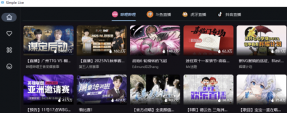 多平台直播聚合平台 simple_live 1.9.4-颜夕资源网-第18张图片 多平台直播聚合平台 simple_live 1.9.4-颜夕资源网-第18张图片