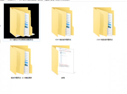 500+款 热门剪映高级感字幕预设,免费导入教程+支持8.0以上版本-颜夕资源网-第18张图片 500+款 热门剪映高级感字幕预设,免费导入教程+支持8.0以上版本-颜夕资源网-第18张图片