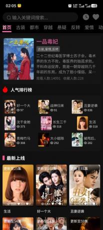 三端影视源码苹果cms自动采集电影视频网站源码手机H5源码带VIP-颜夕资源网-第18张图片 三端影视源码苹果cms自动采集电影视频网站源码手机H5源码带VIP-颜夕资源网-第18张图片