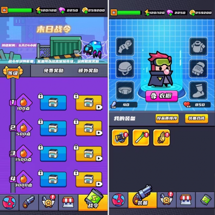 末日特工队 源码 割草类微信DY小游戏源码 Cocos Creator 非逆向-颜夕资源网-第18张图片 末日特工队 源码 割草类微信DY小游戏源码 Cocos Creator 非逆向-颜夕资源网-第18张图片