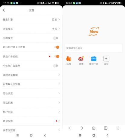 喵喵浏览器-快速无广浏览器-颜夕资源网-第18张图片 喵喵浏览器-快速无广浏览器-颜夕资源网-第18张图片