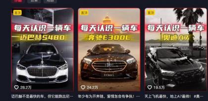 流量嘎嘎猛！用AI做汽车科普视频，讲述汽车故事视频教程，小白也能轻松上手-颜夕资源网-第19张图片