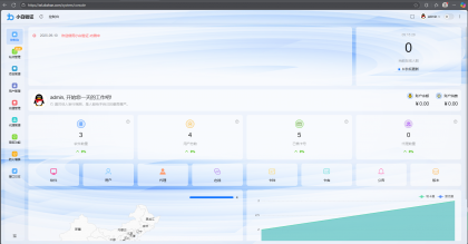 小白网络验证1.9 一键加密EXE支持X32 X64-颜夕资源网-第20张图片 小白网络验证1.9 一键加密EXE支持X32 X64-颜夕资源网-第20张图片