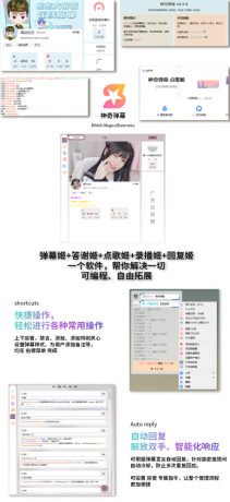 B站/抖音直播万能场控机器人,弹幕姬+答谢姬+回复姬+点歌姬+各种小骚操作,目前唯一可-颜夕资源网-第18张图片 B站/抖音直播万能场控机器人,弹幕姬+答谢姬+回复姬+点歌姬+各种小骚操作,目前唯一可-颜夕资源网-第18张图片