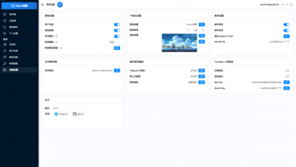 Email邮箱服务系统源码 支持邮件TG转发-颜夕资源网-第18张图片 Email邮箱服务系统源码 支持邮件TG转发-颜夕资源网-第18张图片
